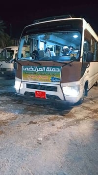 للإيجار لكافة المزارع ب انسب الأسعار 💯😎07738290881