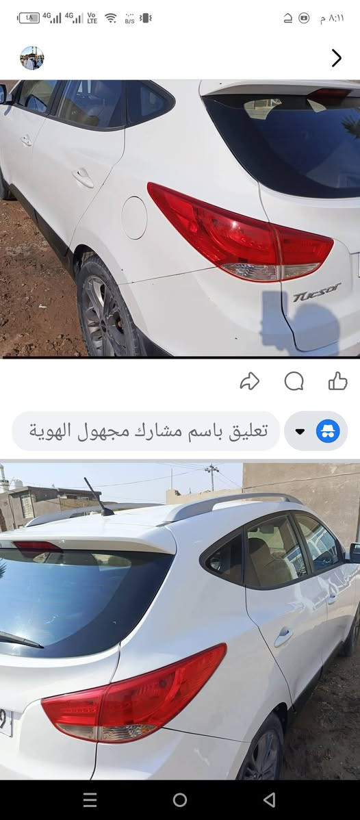 توسان موديل 2015 الرقم الإنكليزي 153 سونار موجود للتواصل ***********
