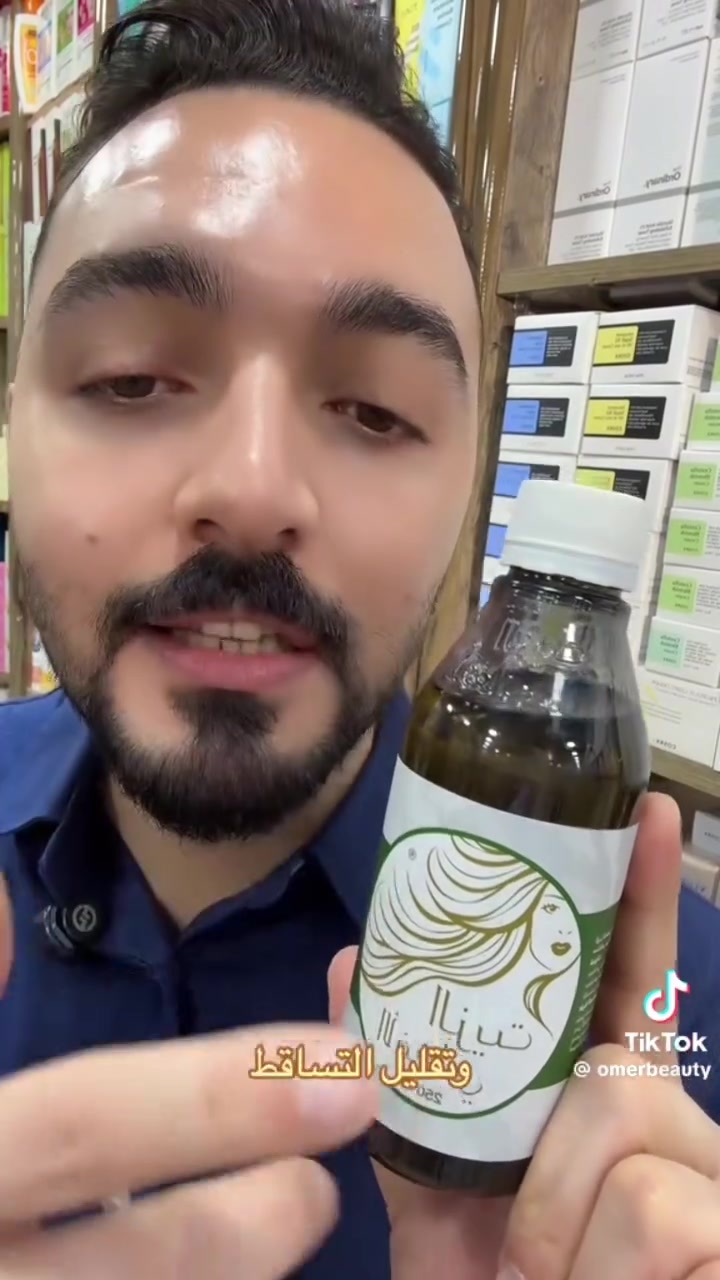 �✨ زيت الحشيش الأفغاني الأصلي ✨🌿
سر الشعر الطويل والكثيف 🤍

✔️ يساعد على تطويل الشعر بسرعة
✔️ يقلل التساقط ويقوي البصيلات
✔️ يكثف الشعر ويملأ الفراغات
✔️ ينطي لمعة ونعومة خيالية
✔️ مناسب لكل أنواع الشعر

😍 من استخدام مستمر راح تلاحظين:
شعر أطول – أكثف – وصحي أكثر
🧴 مناسب للرجال والبنات
#اكسبلور #زيت_الحشيش_الافغاني_الاصلي #زيت_يطول #زيت_شعر


**إذا كنت صاحب هذا الإعلان وتريد حذفه لأي سبب، رجاءا أرسل رسالة إلى الدعم الفني**