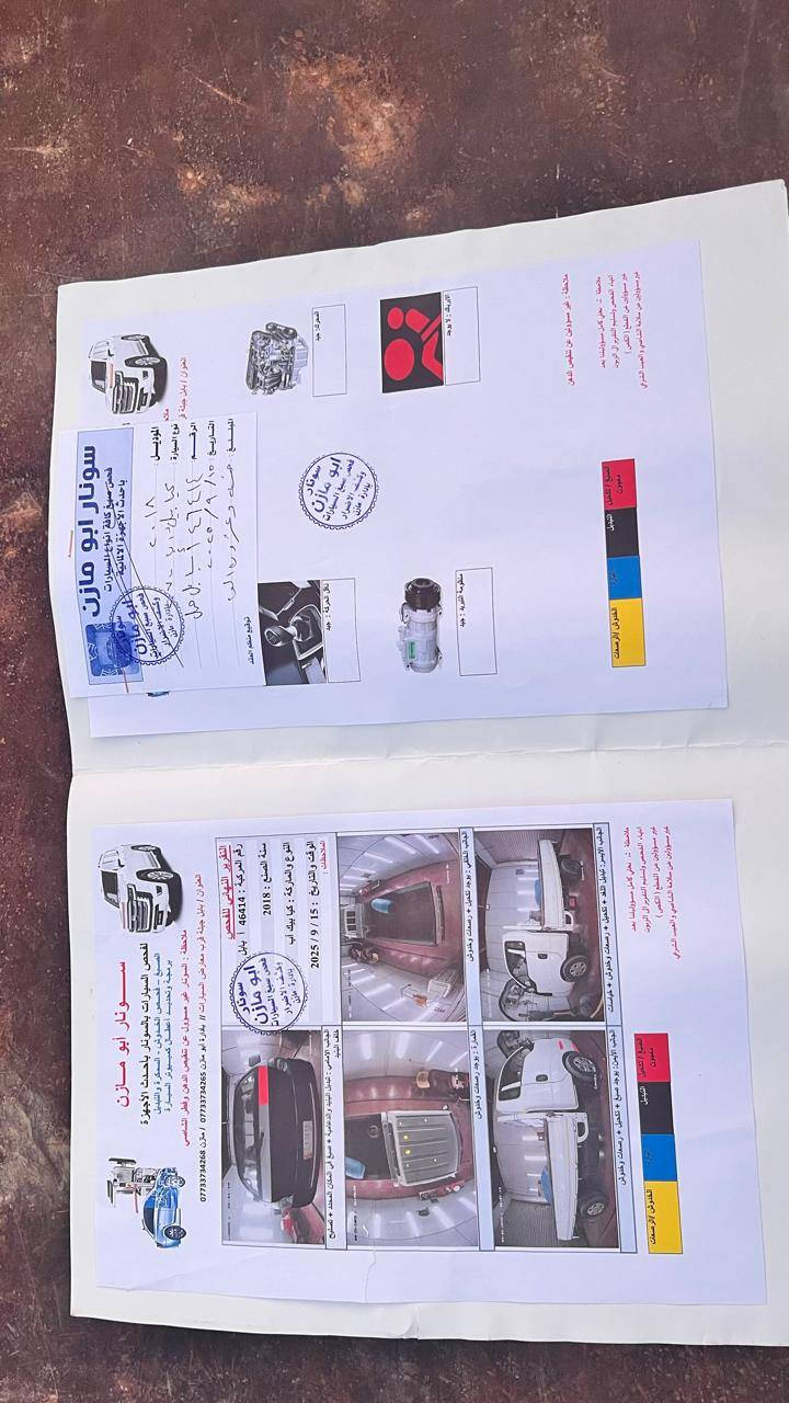 سىلام عليكم
البيع كيا موديل ٢٠١٨
رقم بابل 
سونار موجود 
الاستفسار 
***********

