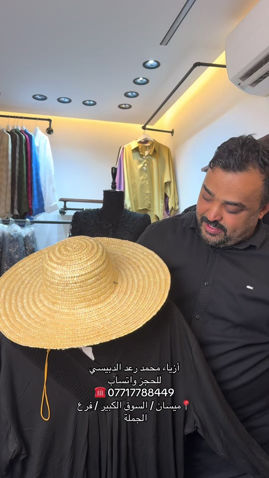 تراكات نسائي اسود  #ازياء_محمد_رعد_الدبيسي #ميسان_العماره #دشاديش_محرم #فستان_اسود 


**إذا كنت صاحب هذا الإعلان وتريد حذفه لأي سبب، رجاءا أرسل رسالة إلى الدعم الفني**