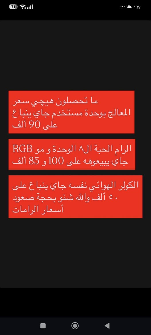 يوجد توصيل لجميع المحافظات العراق 🇮🇶


**إذا كنت صاحب هذا الإعلان وتريد حذفه لأي سبب، رجاءا أرسل رسالة إلى الدعم الفني**