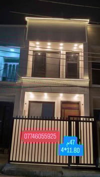 شارع المشجر • ٤٧م • ٣ غرف نوم