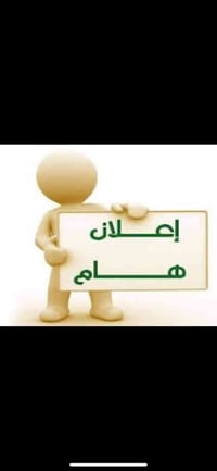 للبيع ١٠٠م قطعة ارض من صاحبها الاصلي بسعر جدا مناسب الدورة كراره حي ال...