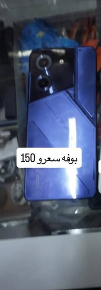 مقفل • للبيع • ما اكو تفاوض