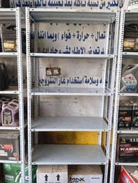 ميز دهن • عدد ٥ • نجف شارع المطار