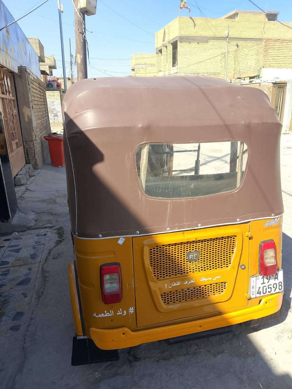 السلام عليكم تكتك للبيع رقم كربلاء انكليزي تحويل مكينه بوش اوبستم مجفته صفحه صبغ باقي التفاصيل بلفيديو السعر 6500 اوبيها مجالاتصال*********** العنوان بغداد مدينة الصدر
