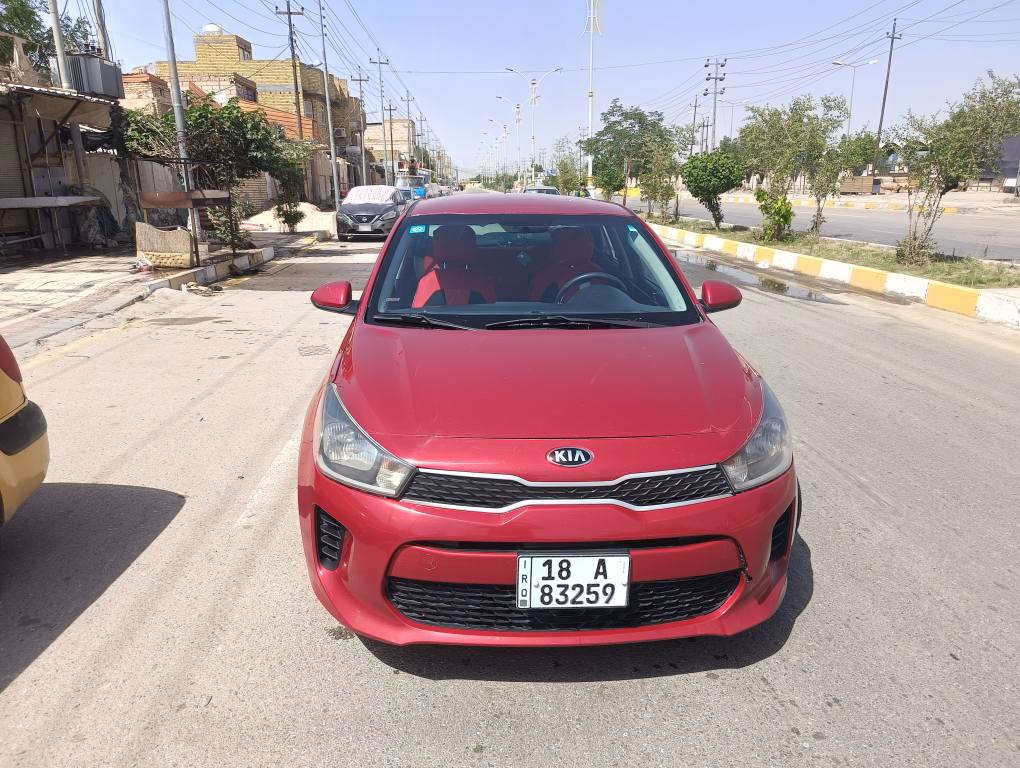 س ع 
ريو 2018 امريكي حادث قبق الصندوك مبدل بجم كبس وبيها رشات صبغ 
جاهزه كير AT ومحرك 1600وتبريد وحداديه جاهزه 
سياره مواصفات عاديه وشاشه زغيره وتحكم رقمها بابل مشروع وطني  حره باسمي  تحويل مباشر السعر 88
مكاني ناصريه المركز *********** ناصرية, ذي قار
