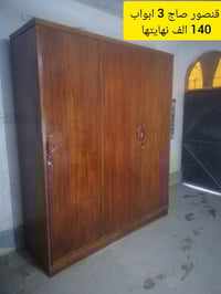 خزائن • حي الاربجية • توصيل