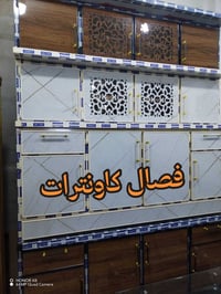 معرض سيف • راوه • نقد واقساط