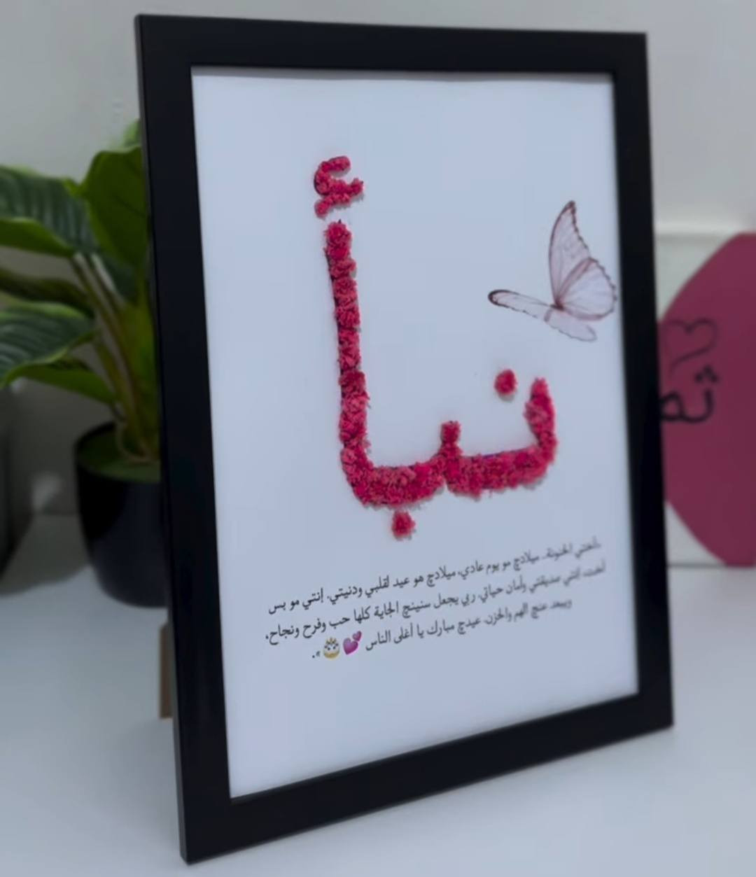 لوحات إسم بالورد الطبيعي 💜


**إذا كنت صاحب هذا الإعلان وتريد حذفه لأي سبب، رجاءا أرسل رسالة إلى الدعم الفني**