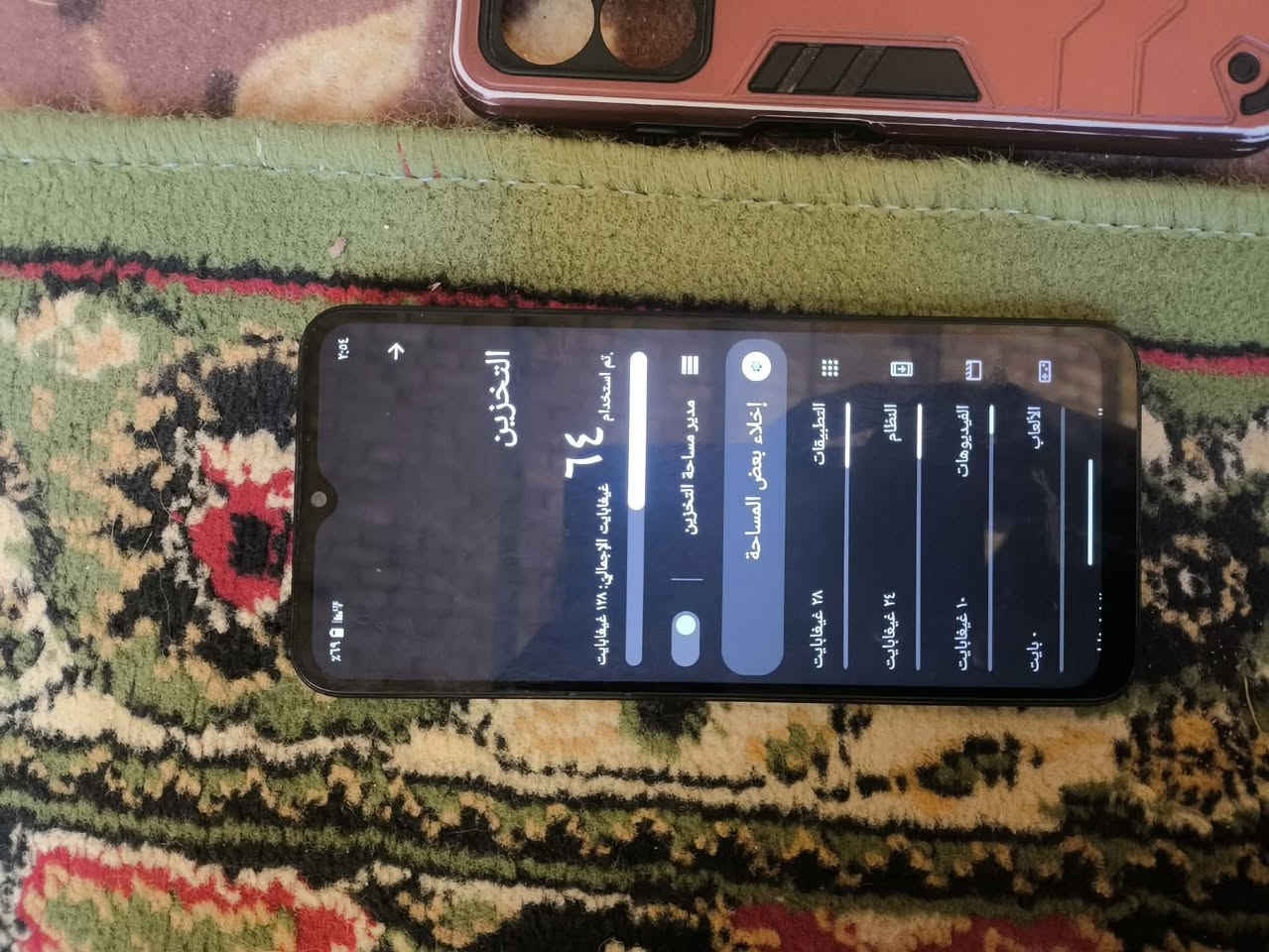 جهاز ريلمي سي31البيع او مراوس بدراجه ماكس  خاص مفتوح


**إذا كنت صاحب هذا الإعلان وتريد حذفه لأي سبب، رجاءا أرسل رسالة إلى الدعم الفني**