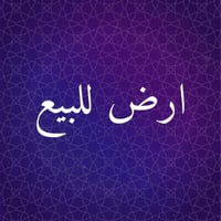 طريق دغاره • نصف دونم • سند 25