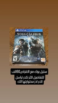 بلايستيشن • تفاصيل بالصور • توصيل