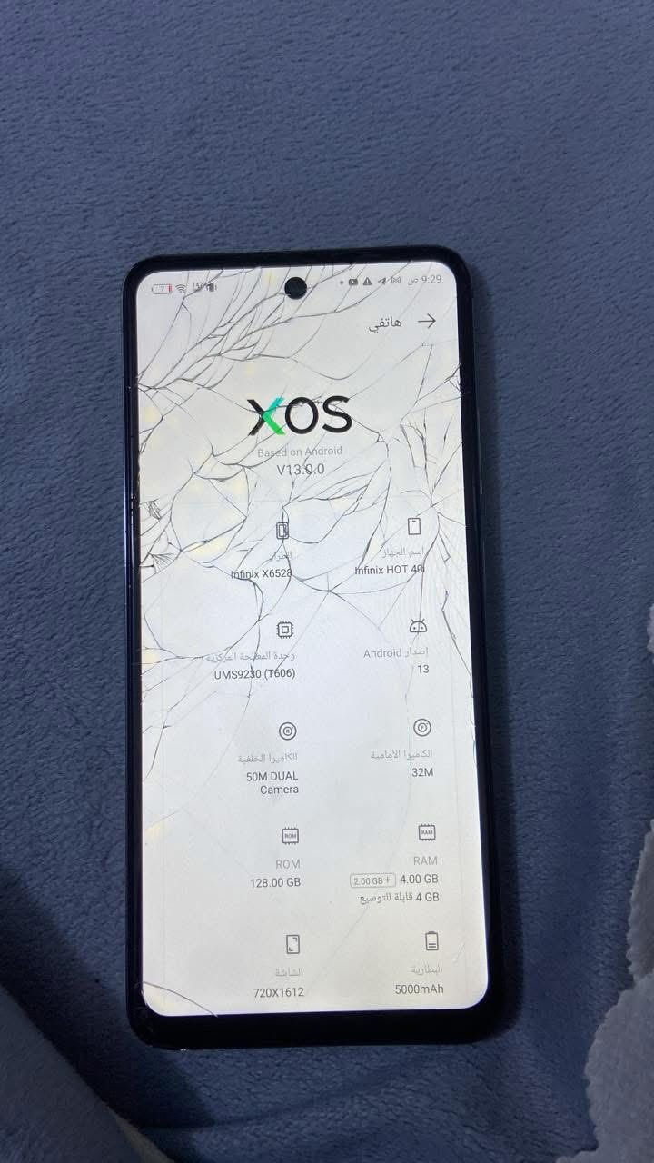 انفنكس هوت 40iذاكره 128 الجهاز  شاشته مكسوره يسلمس عادي بيت السيمكارت مابي ضايع الجهاز الجهاز مداخل صيانه  اسعر 75


**إذا كنت صاحب هذا الإعلان وتريد حذفه لأي سبب، رجاءا أرسل رسالة إلى الدعم الفني**