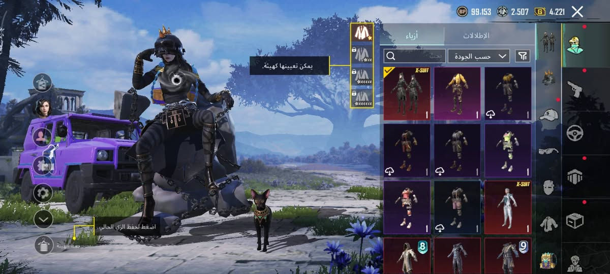 🐼 حساب ببجي للبيع 🐼 
تم تجديد السعر من 500 الى (250 السعر الجديد)لان مستعجل عل بيعتة ❗❗❗
(4 كونكر)❗ 7 سنوات لعب
👑 مستوئ الحساب (78 ) ⏰
⏰ الحساب مرتب ومفول ⏰
🕴️ عدد المثكات الكامله(97)  ⏰
🪖 عدد الخوذ  (54+ خوذة مثك جمجمة+خوذة تاج النجوم الذهب) ⏰
🛡️ عدد الالقاب  (43 + 4كونكر)⏰
💰 عدد الاسلحه تطور  (21 ومطورات كل مسج واكثر + يو ام بي البيانو تجي ماكس) ⏰
🎒 عدد الجنط  (51)⏰
✅ عدد السيزنات المشحونه  (35)⏰
💰 عدد الاسلحه الكلي ؟ سلاح (273) ⏰
🦺 عدد البدلات الكامله (325)  ⏰
الشعبية (مليون وربع)
--------------------------------------------------------------
🎃 المميزات 🎃 (2 بدلات x مطورة لفل3)+ لعب مايقارب ٧سنوات 
🐶 يوجد رفيق ا 🦁(4 رفيق+ قط فرعوني الاسود)
💸 يوجد  US 🔥
✅ المميز 🥇مصروف علي مايقارب 66 ورقة$

⁉️ السعر ¦   وبيه مجال ⚡️

💷 طرق الدفع المتوفره ¦ ʼ زين كاش ʼ كيكارد

ملاحظة (الربط) : الحساب نضيف مربوط فقط جيميل وينلغي


**إذا كنت صاحب هذا الإعلان وتريد حذفه لأي سبب، رجاءا أرسل رسالة إلى الدعم الفني**