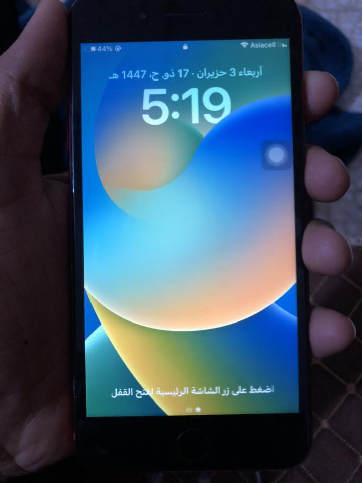 السلام عليكم 
ايفون 8 بلاس ذاكرته 64 
بطاريته 100 نضيف كلشي مابي السعر 125 وبي مجال 
مكاني جكوك


**إذا كنت صاحب هذا الإعلان وتريد حذفه لأي سبب، رجاءا أرسل رسالة إلى الدعم الفني**