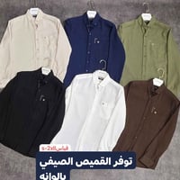 قميص صيفي • موديل ترند • سده الهنديه العلكايه