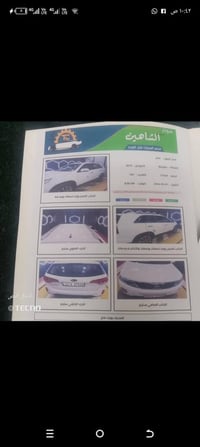 كيا سورنتو موديل 2015 خليجي مكينه 6 سلندر 7 راكب 3قطع تبريد سونار واضح...