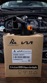 مجمع الحاج جواد • كوع سيارات • كربلاء الصناعي