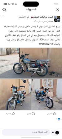 مراوس • بدايون • نجف