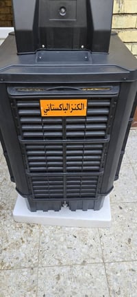 مبردة • استعمال يوم واحد • بغداد