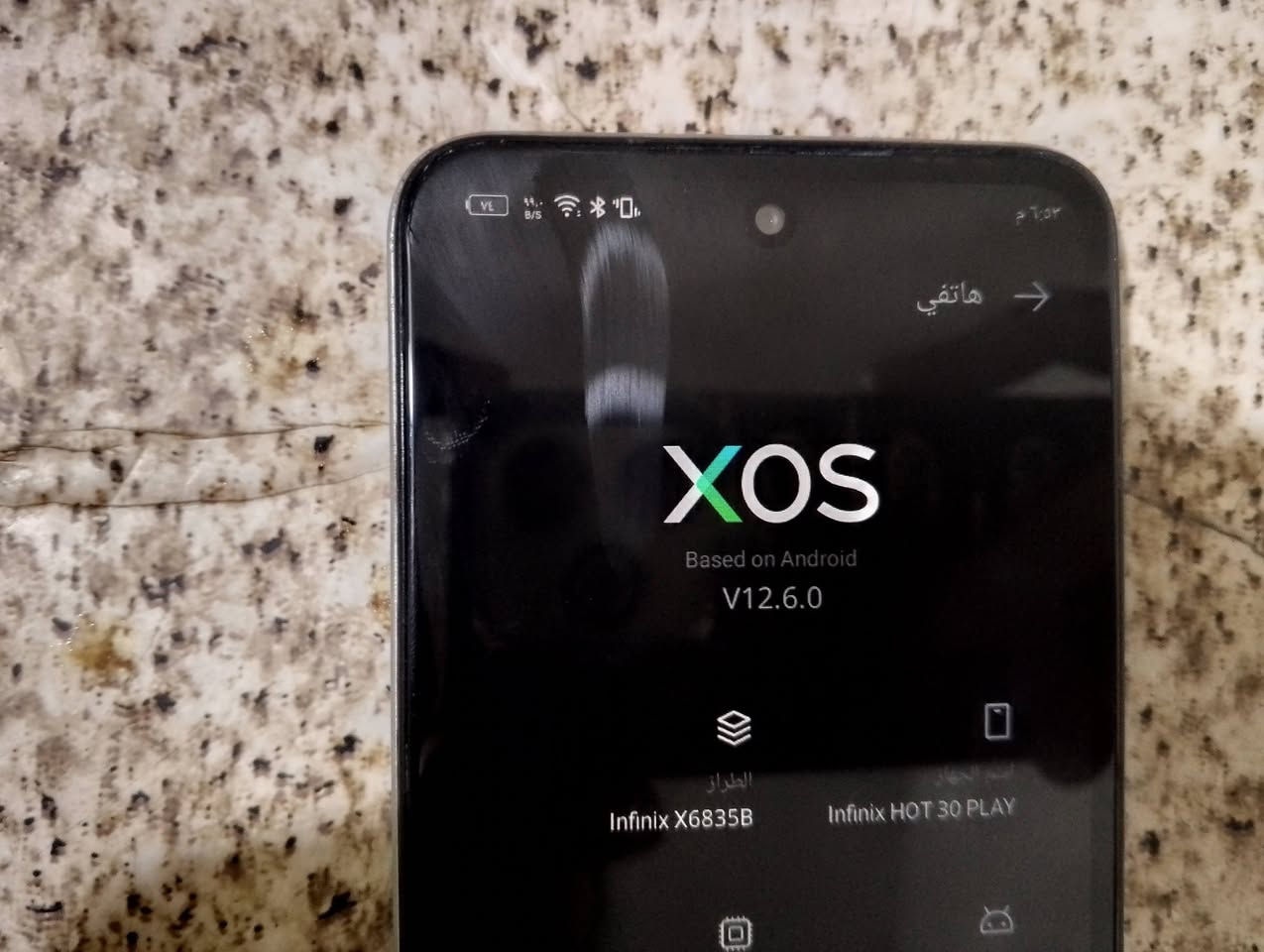 انفنكس هوت 30 بلي شاشه مفطوره من الزاويه والغلاف بي اعوجاج السعر75وبي مجال


**إذا كنت صاحب هذا الإعلان وتريد حذفه لأي سبب، رجاءا أرسل رسالة إلى الدعم الفني**