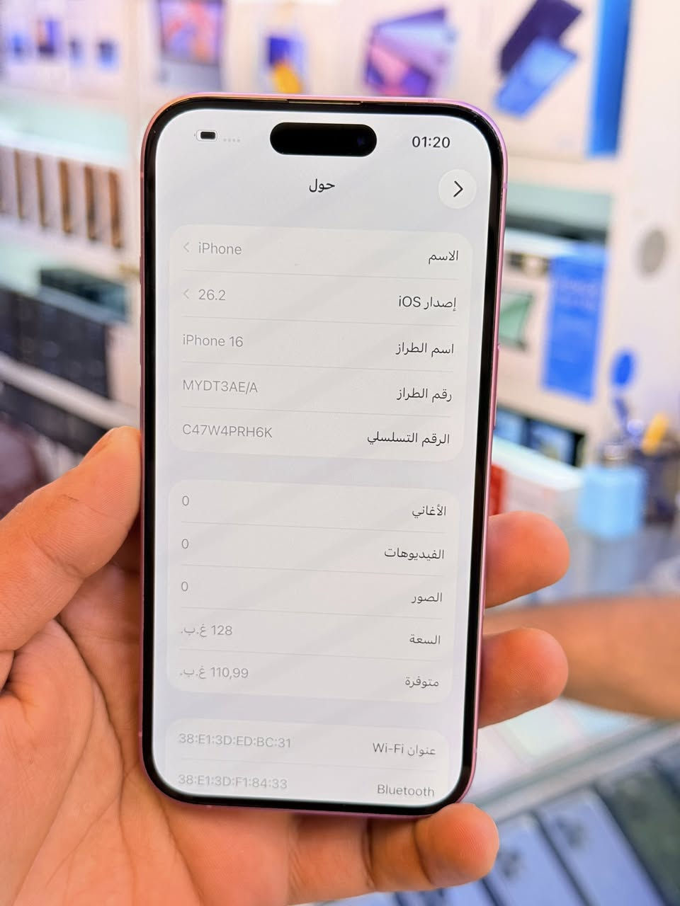 ايفون 16عادي ذاكره 128بطاريه 90‎%‎جهاز اخو جديد زلغ واحد مابي وتر بروف جهاز بمعنه كلامه نضيف هوه جديد سوه عربي شرق اوسط اصلي ماستر لا مفتوح ولا مصلح ملحقات كامله ضمان 5ايام من مركز 
سعر 900الف قفله من الاخير 
بغداد البياع شارع عشرين مكتب ماستر للمبايل 
***********
