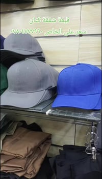 سعر جدا جدا جدا مناسب للحجز على الخاص او الواتساب ٠٧٨٠٤٧٧٧٩٦٠ا  يلك كت...