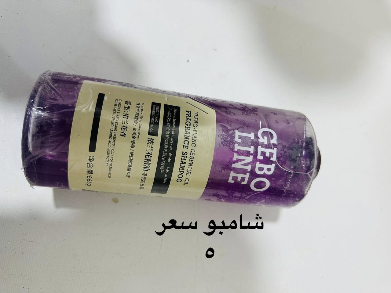 سلام عليكم اخوان محد يريد هاي الشلعه ٣٥واصله لحد بيتك نبدأ بالصلاة على محمد والمحمد


**إذا كنت صاحب هذا الإعلان وتريد حذفه لأي سبب، رجاءا أرسل رسالة إلى الدعم الفني**