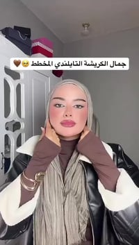 شيلات الملكه • ٣٦ لون • فلوجه النزيزه