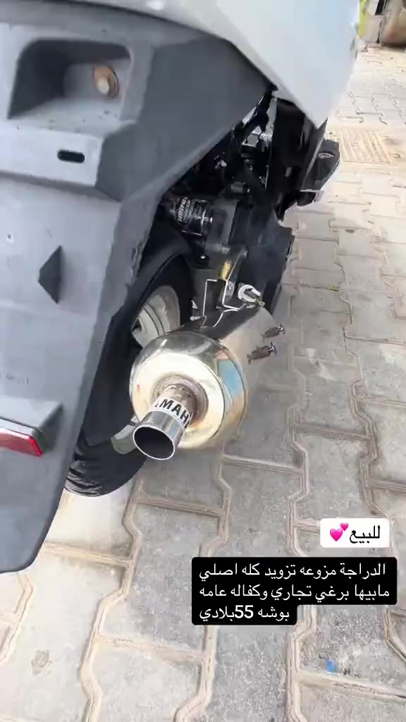 السلام عليكم دراجه للبيع مزوعه تزويد وياله نجمه أصليات كزوز. صجمي اصلي قطره مال دهن ذهبيه جمس أصابع مال بريك جمس شيال ذهبي هايبر دبل خلفي ذهبي بوشه 55مال تفصيخ شلعه ومعدل تآكل الكاع معدلها 120 تعلاكه اصليه و مال رقم شاصي اصليه ذهبيه كلجات رياضي ذن مال دوسات أربعه كرزيات أصليات وياها كشن أربعه ولف اصلي خاشوكه مال بريك كرزيه اصليه وقطره مال اكسن كرزيه اصليه قبق عمبار ذهبي اصلي سلف 55 اصلي نكره فج ذهبي رياضي اصلي وصينيه انسي واي اصليه شوته أربعه ولف اصليه تخم تايرات مال باله جدد مكينه ناعمه دراجه كله امزويل اديرلها مكاني بصره معقل رقم ***********
