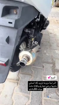 تزويد • مكينة ناعمه • اصليات