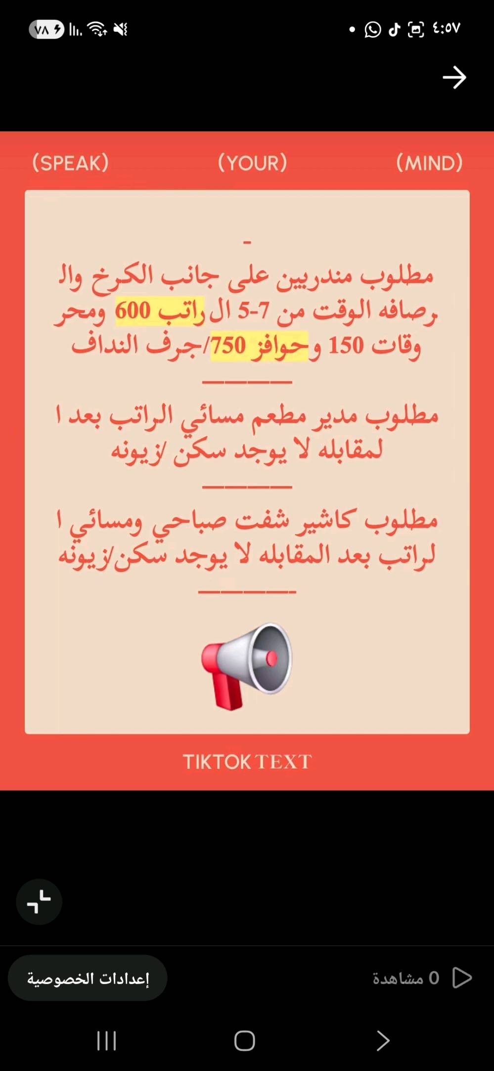 فرص عمل