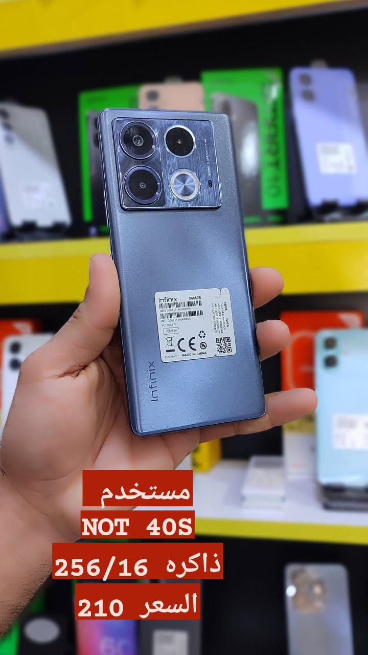 #اجهزه مستخدمه بسعار مناسبه✌️
#يتوفر بيع وشراء ومراوس جميع انواع الهواتف

#صيانه جميع انواع الهواتف

#شراء الاجهزه العاطله 

#مركز برو

#حديثه -بروانه ـحي شرطه


**إذا كنت صاحب هذا الإعلان وتريد حذفه لأي سبب، رجاءا أرسل رسالة إلى الدعم الفني**