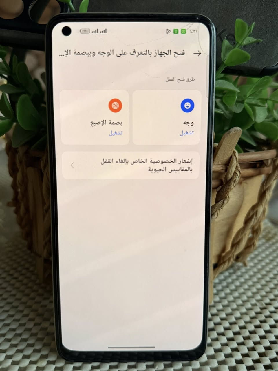 اوبو رينو7/بدون ملحقات
ذاكره 256/رام8+8
بطاريه 4500
معالج سناب دراكون 680/ببجي60فريم
بصمه مدمجه بشاشه وبصمه وجه
دبل خط 
شاشه امولد 90هرتز
لد ابيض مال شحن او شعارات يشتعل مدمج بالكامره
جهاز مكفول من العطل وتصليح فقط بلازمه مفطوه 
ممئثره ع لمس موضح كلشي بالصور
للبيع سعر 100وبي مجال قليل 
شراي يتصل ***********
مكاني كووووت
