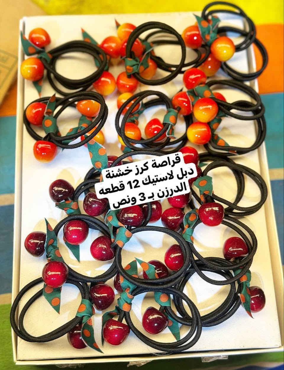 جمله فقط اكسسوارات   باسعار بلاش   مكياج  التوصيل 5الف بغداد ومحافظات5عرض خاص الان والمواد الاصلية احجز قبل فوات الاوان الكمية قليلة


**إذا كنت صاحب هذا الإعلان وتريد حذفه لأي سبب، رجاءا أرسل رسالة إلى الدعم الفني**