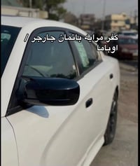 كفر يدات + كفر مراية + سكوب مثلث جارجر ✨ جودة عالية ✨ تصميم أنيق ✨ سعر...