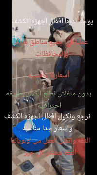 يوجد واتساب 07716754042