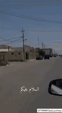 بسم الله الرحمن الرحيم 
اعلان 🎷
   عقارات المكاسب حي نصر 1.2.3👷  للتطوير العقاري   
                            وأشتشارات القانونيه ⚖️

عن بدأ بيع قطع اراضي  بمساحات مختلفة 

100 متر ، 200 متر ،300متر ، 400 متر ، 500 متر
  الى الخ........

وتتوفر ايضاً مساحات كبيره  من(  1 دونم الى 200 دونم )

اراضي زراعية سند 25

ملك صرف زراعي

طابو سكني 

خدمات الارض  ماء + كهرباء  + مجاري+ سبيس 
 مزود بأناره على كل عمود  لكل شارع اضافاةً
 التبليط   ✨✨ 
—————————————————————-
موقع المنطقة:-

✨✨ حي المكاسب مجاور حي الجهاد ✨✨
وقريه النصر أيضا ( الأولى +الثانية + الثالثه نظام فلل )

للأستفسار  الاتصال او مراسلة الرقم واتساب لأرسال الموقع

 
(***********)بي وات 
  
 
 ملاحظه ( مقاولات عامه )
