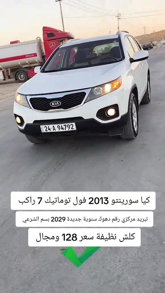 #***********  #***********  #العراق #دهوك #اربيل 
