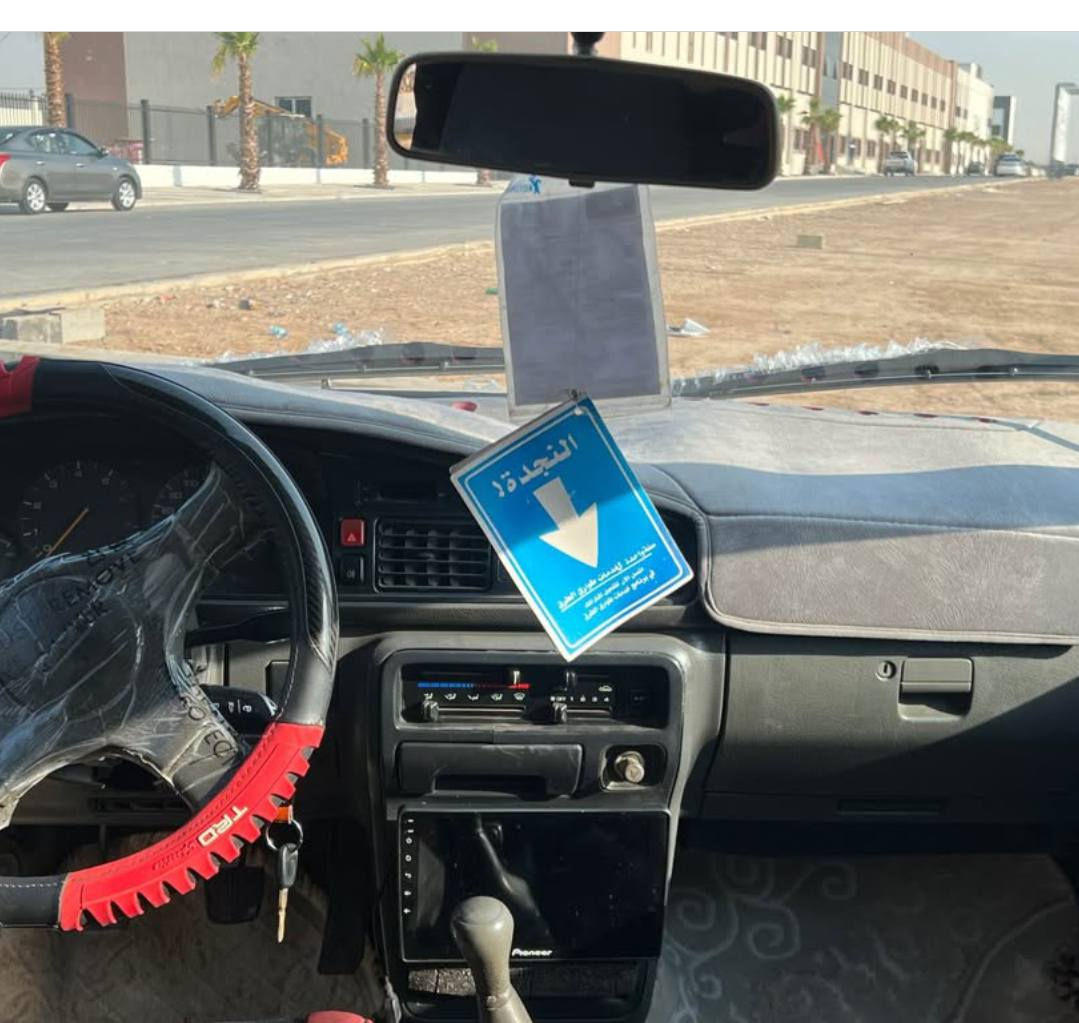 مازده موديل 1990 براو وركران بشرات كير مكينه تبريد بشرات بانوي خومه تحويل بشرات سياره جهز مال شخال مابي نقص ولا غرمه 300 دولار علي بعدال معملا ارجع غرمه 38 اشويه مجال موبيل *********** أربيل, العراق
