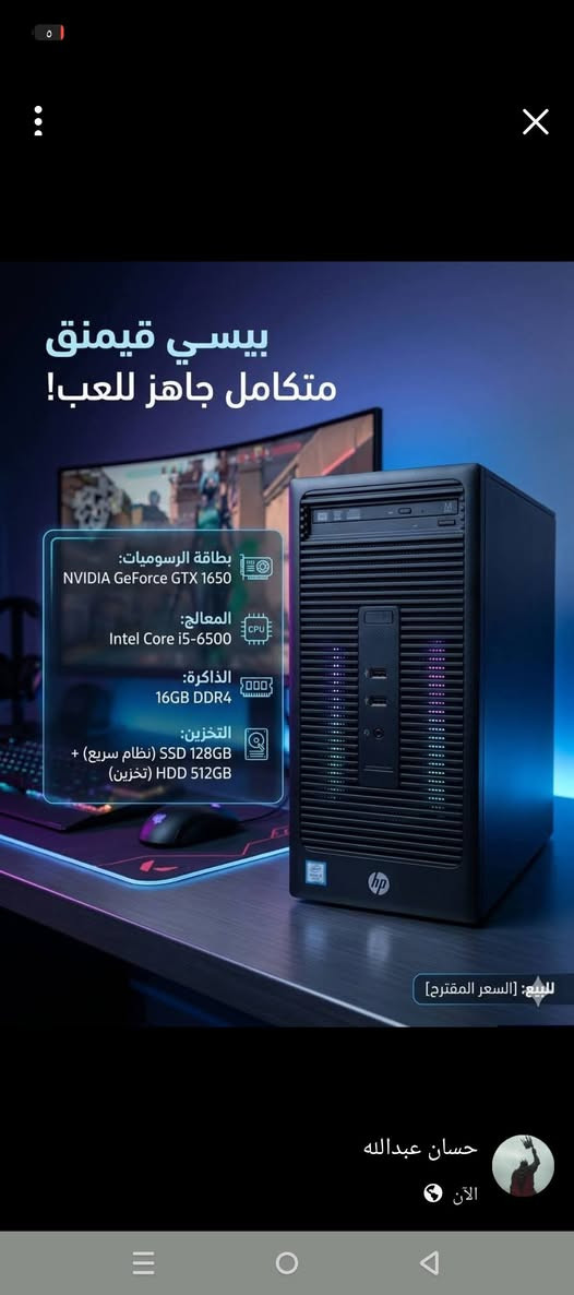 السلام عليكم تجميعة خفيفه لطيفه تلعب بيها كلشي قيم وأخذ بدون كسران أدمن وافق أحبك مكاني صلاح الدين واكو توصيل تفاصيل اكثر خاص


**إذا كنت صاحب هذا الإعلان وتريد حذفه لأي سبب، رجاءا أرسل رسالة إلى الدعم الفني**