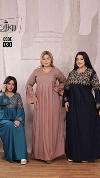 دراعة • كشمير • درجة أولى