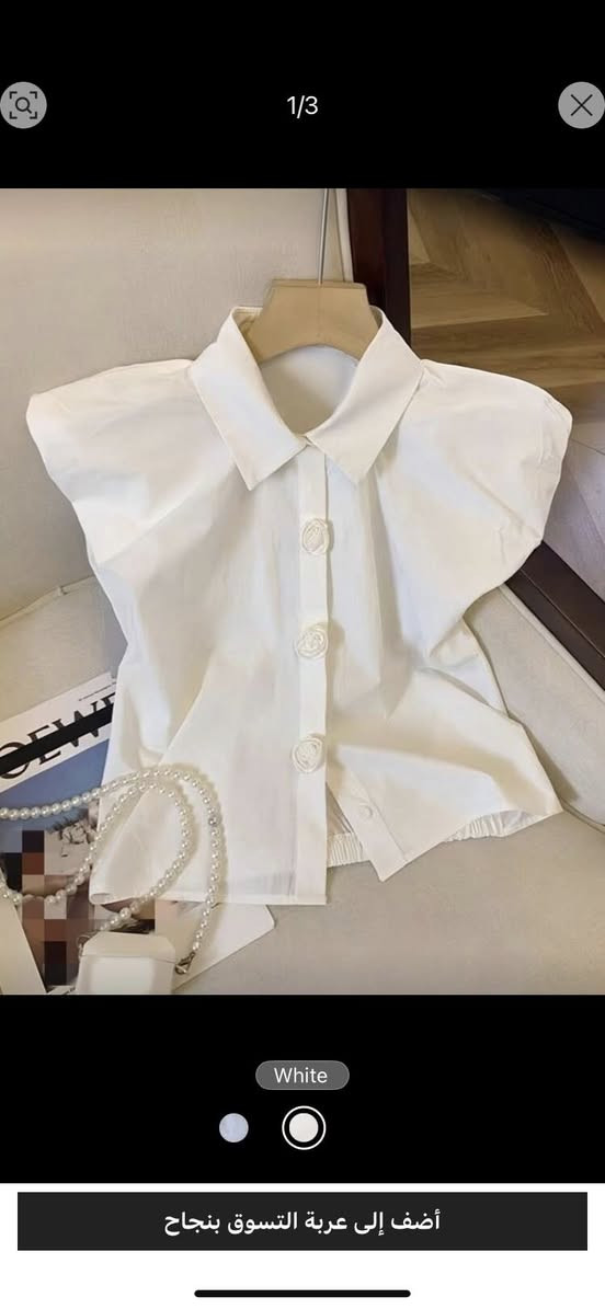 شي ان ليبل تصفيه كل القطع الي بالمنشور أسعارهم فقط ٤ آلاف و٥ آلاف


**إذا كنت صاحب هذا الإعلان وتريد حذفه لأي سبب، رجاءا أرسل رسالة إلى الدعم الفني**