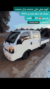 اللاستفسار 
***********
