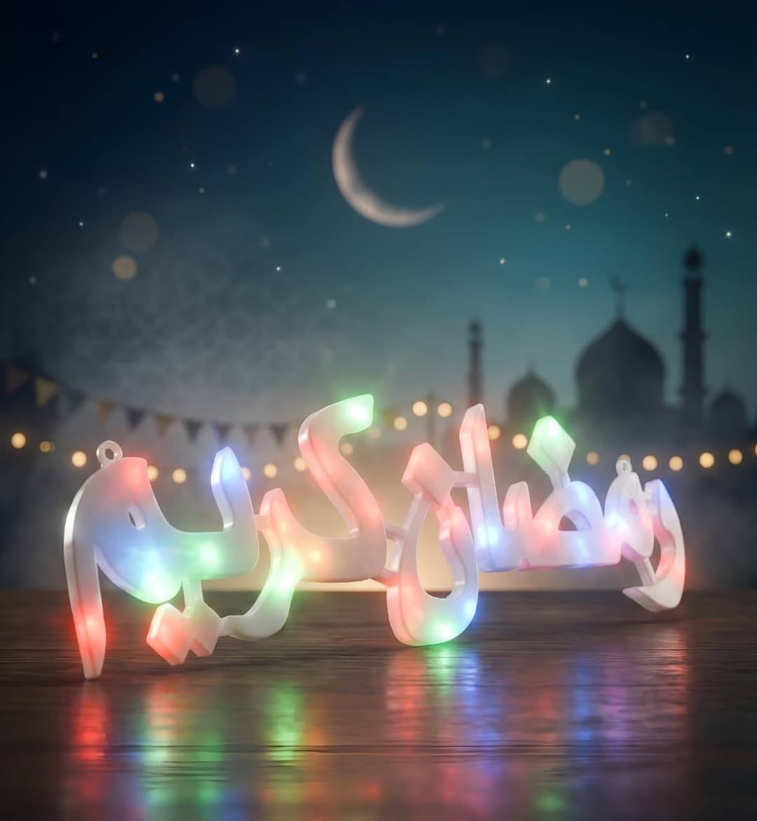 #زينة_رمضان

توفرت لدينا مجموعه من النشرات الرمصانيه

#متوفر_توصيل

عنواننا #الفلوجة حي نزال مقابل دائرة الضريبه مدخل شارع الكبيسات. 

***********
