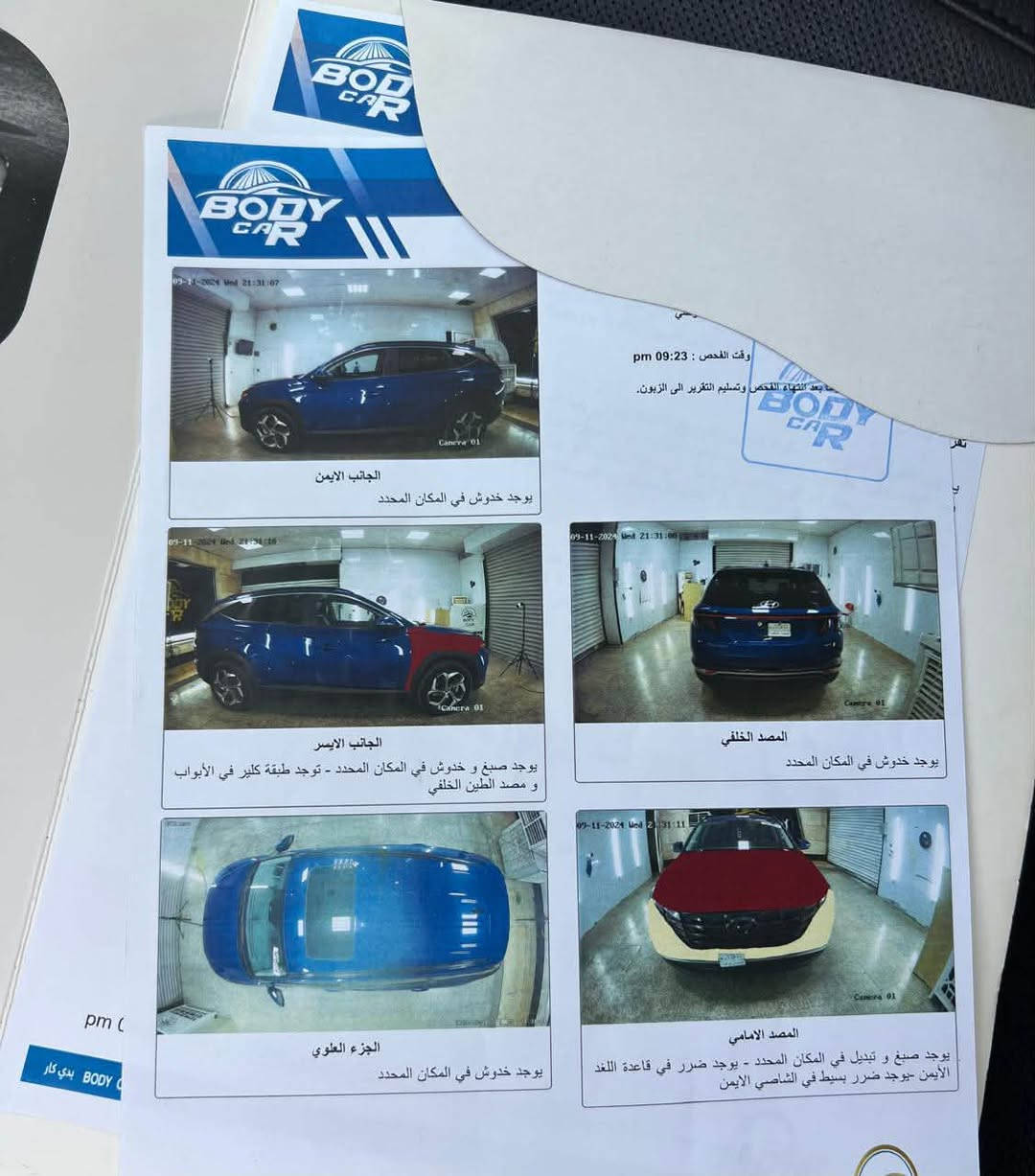 من رخصت صاحب الكروب
توسان موديل 22وارد أمريكي 
حادث بسيط بدايةجاملغ الايمن 
رقم بغداد باسمي 
مواصفات السياره فوووول مواصفات 
كشن جلد 
كشتات تدفئه تبريد 
دشبول دجيتال 
تحكم ستيرن 
قياده ذاتيه 
بصمةتشغيل 
بصمه أبواب 
بصمة صندوق 
سايد بريك دكمه 
ويل 19
إشاره بالمرة 
حساس خلفي امامي
تحذير اصطدام
محركً جيدي اي 2500
بعد بيه هواي مواصفات 
مكاني بغداد 
السعر ١٧٩ مجال حق الجيه بسيط
رقمي ***********
