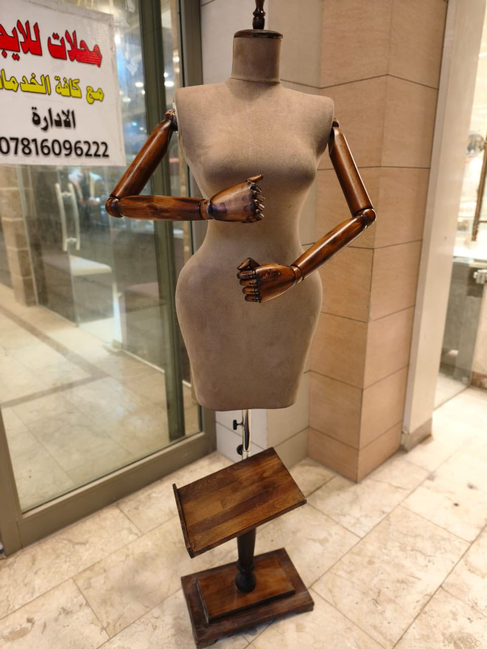 تصفية محل شارع الروان
ملكانات 
ستاندات 
وفوف
تعاليك 
للاستفسار ***********
