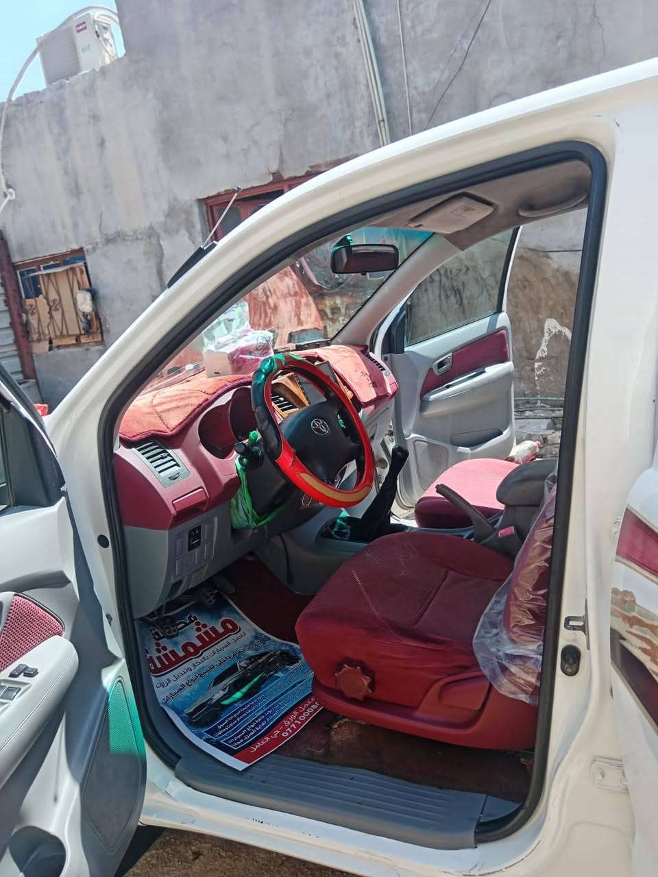 السلام عليكم للبيع بي كاب هايلوكس مؤديل 2008 بسمي توني مجدد سنويه ورقم الماني شاصي 19 تخم تاير برجستون جديد مكينه لاتبخير ولا تنقيص الله يرحم والديك اذا مو شراي لاتعبني السعر 135 وبيه مجال ***********
***********
